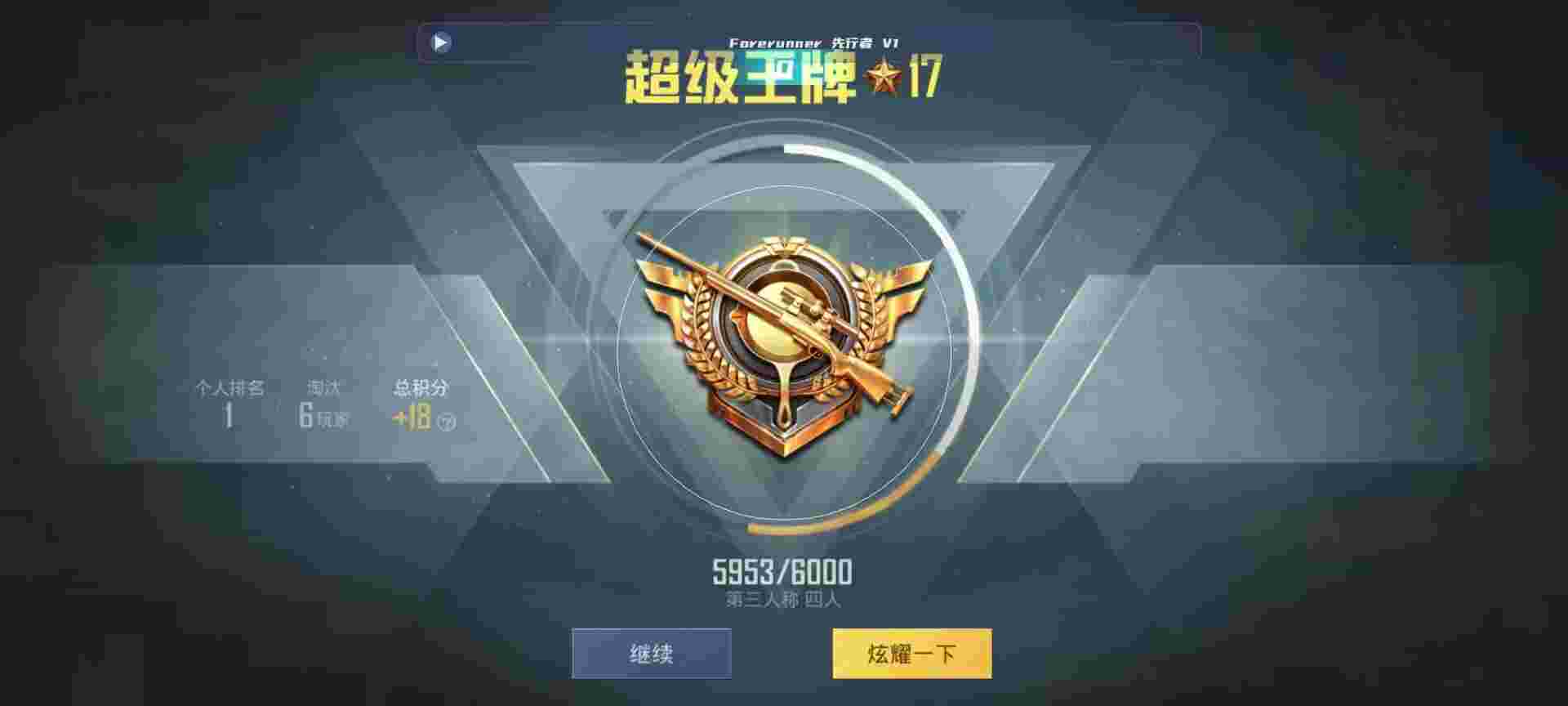 和平精英鸡腿辅助自瞄 - 永劫无间卡是怎么回事辅助预览图
